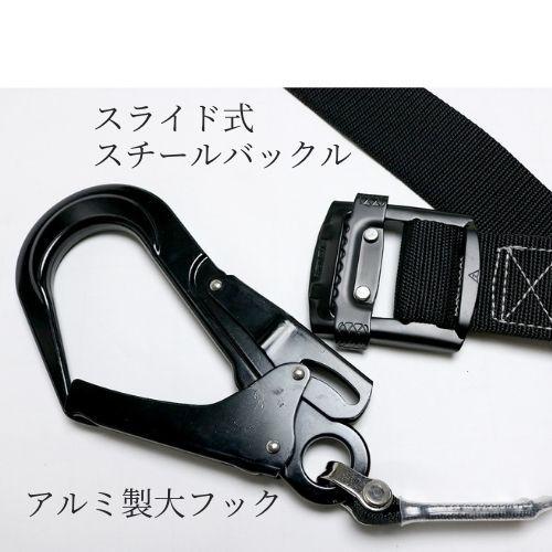 椿モデル YJM 胴ベルト型リール式 ロック機能付き 新規格 墜落 椿モデル YJM 胴ベルト型リール式 ロック機能付き 新規格 墜落