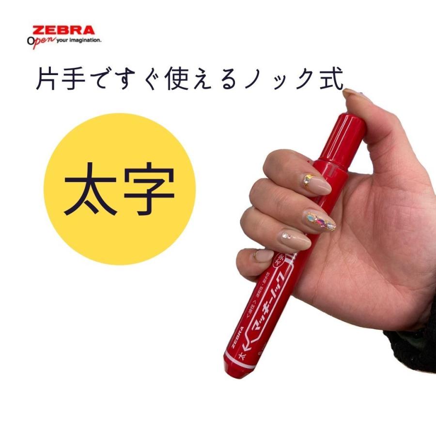 ゼブラ マッキーノック太字 : 創業1968年 鳶蕨上田 公式ショップ ゼブラ マッキーノック太字 : 創業1968年 鳶蕨上田 公式ショップ