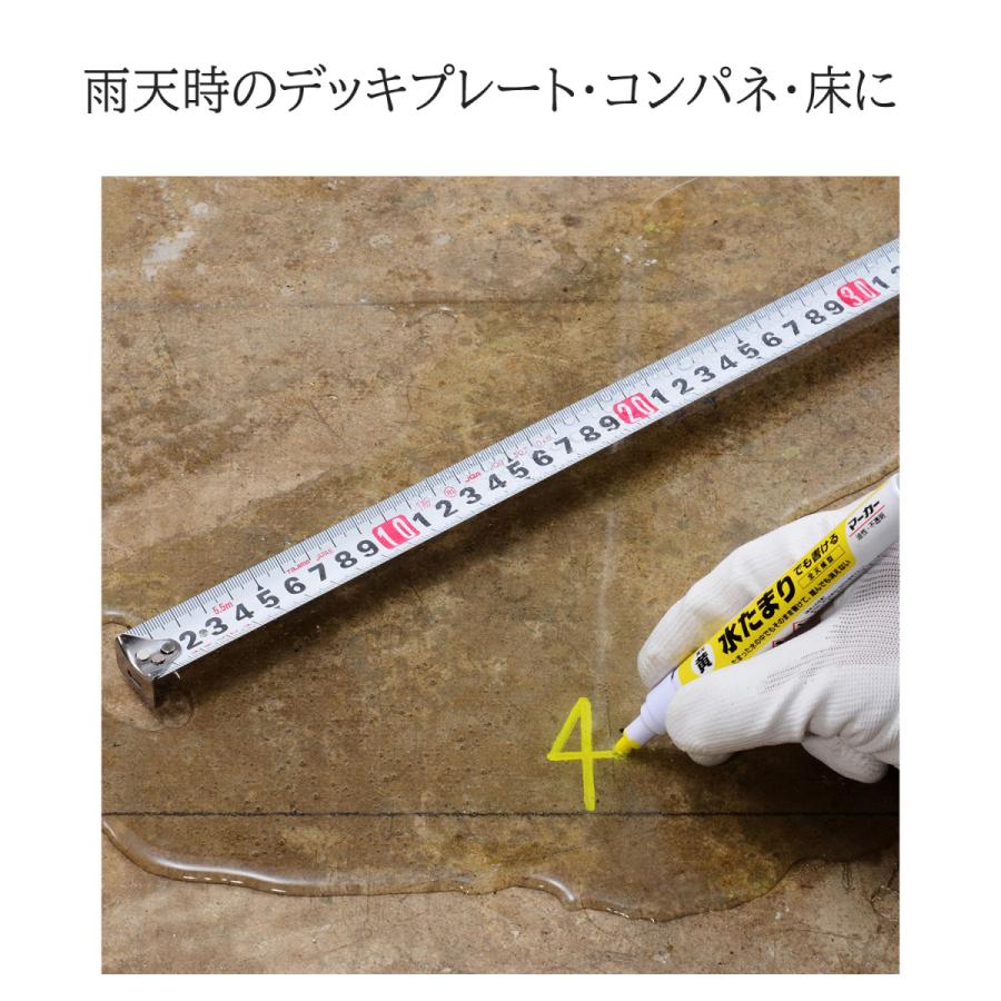 タジマ 水たまりでも書ける 全天候型マーカー 丸芯2mm Zenm Zenm 創業1968年 鳶蕨上田 公式ショップ 通販 Yahoo ショッピング