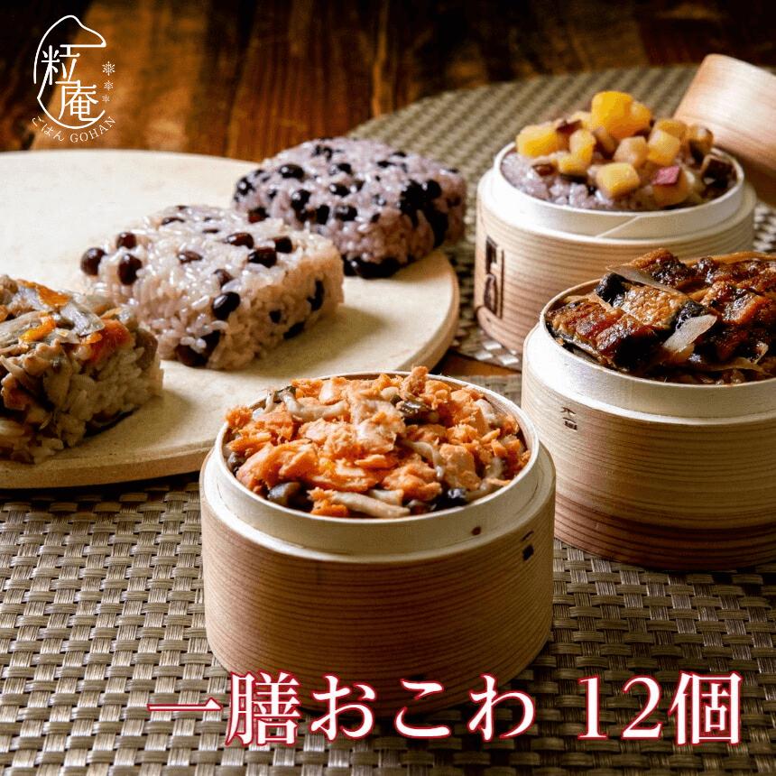 Aeeeri　どんぶり・おぼんセット　丼　COJICOJI　新品未開封 こじこじ どんぶり・おぼんセット 丼 COJICOJI コジコジ 新品未開封