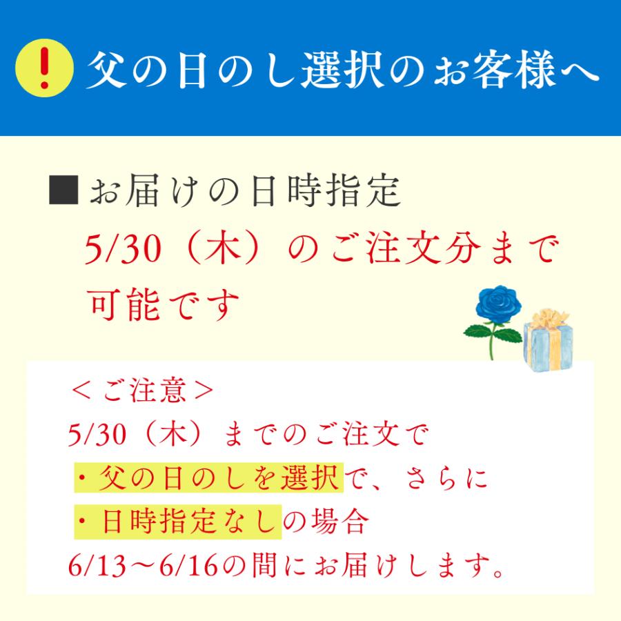 父の日 ギフト 一膳おこわ 6個 セット  一粒庵 いちりゅうあん 公式ストア｜tobo-rice｜08