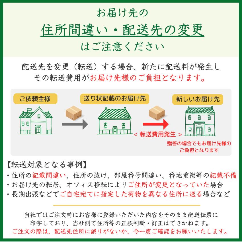 父の日 ギフト 売れ筋 6個 集めました セット 一膳ごはん 一粒庵 いちりゅうあん 公式ストア｜tobo-rice｜15