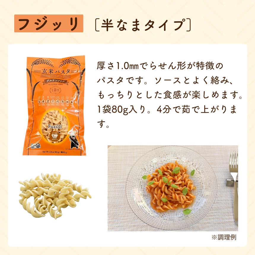 三穀めん　グルテンフリーパスタ　30袋セット 創健社 三穀deパスタ 180g グルテンフリー 小麦粉不使用 三穀 パスタ