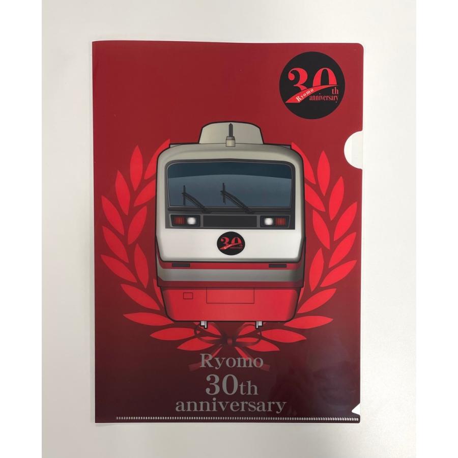 Outlet Sale りょうもう３０周年クリアファイル