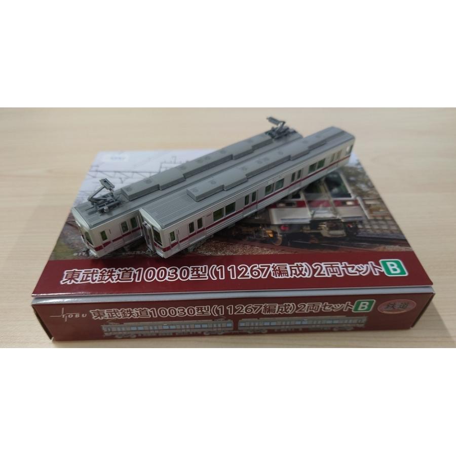 鉄道コレクション東武鉄道10030型(11267編成)2両 鉄道コレクション東武鉄道10030型(11267編成)2両