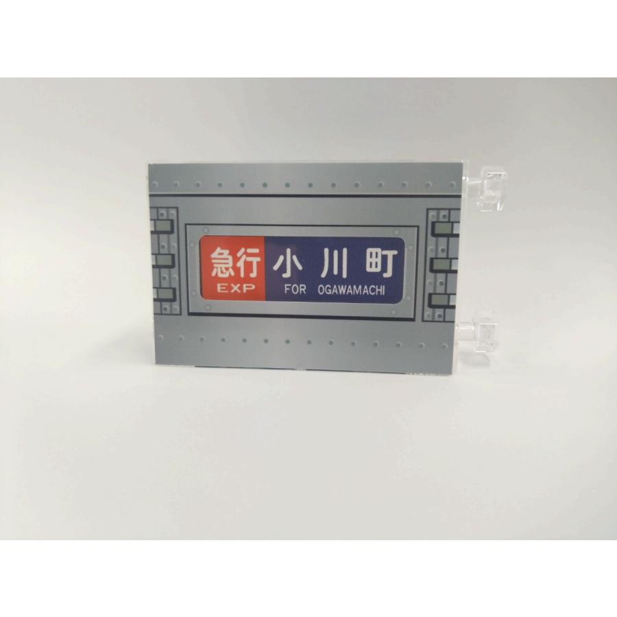 ミニミニ方向幕東武鉄道9000系側面(現行) : 東武 ミニミニ方向幕東武鉄道9000系側面(現行) : 東武