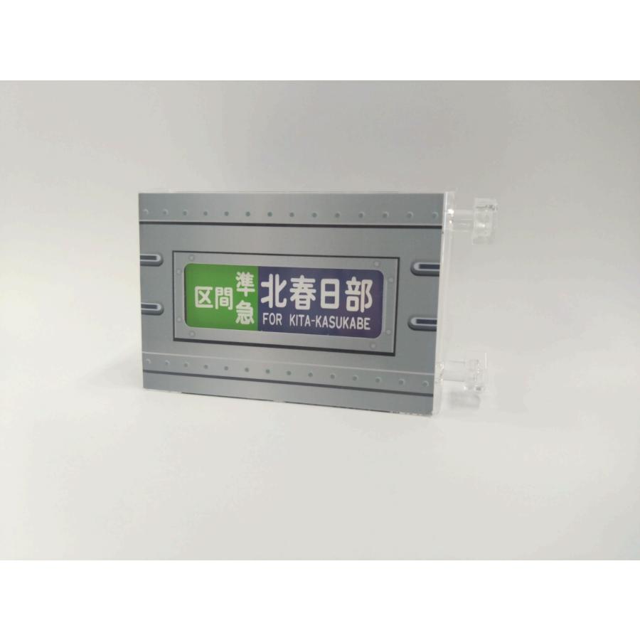ミニミニ方向幕東武鉄道10000系本線側面B : 東武マーケット ミニミニ方向幕東武鉄道10000系本線側面B : 東武マーケット