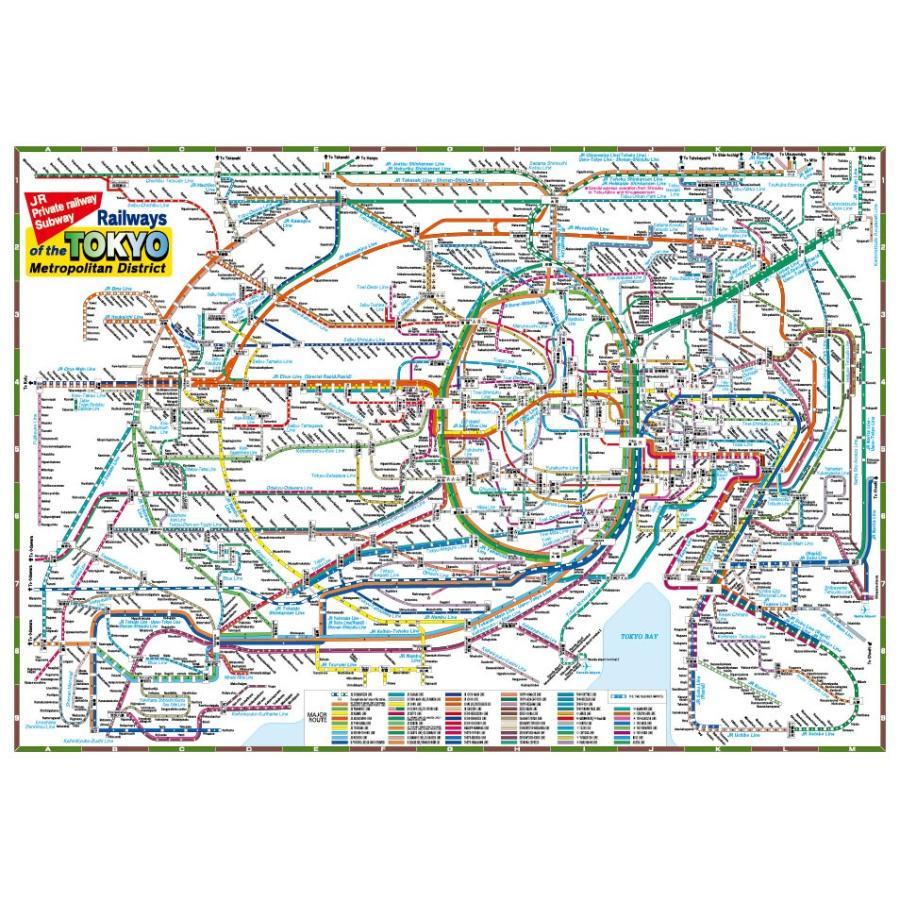 大きい首都圏交通マップ 英文 0003 地図のみせ とうぶんしゃ 通販 Yahoo ショッピング