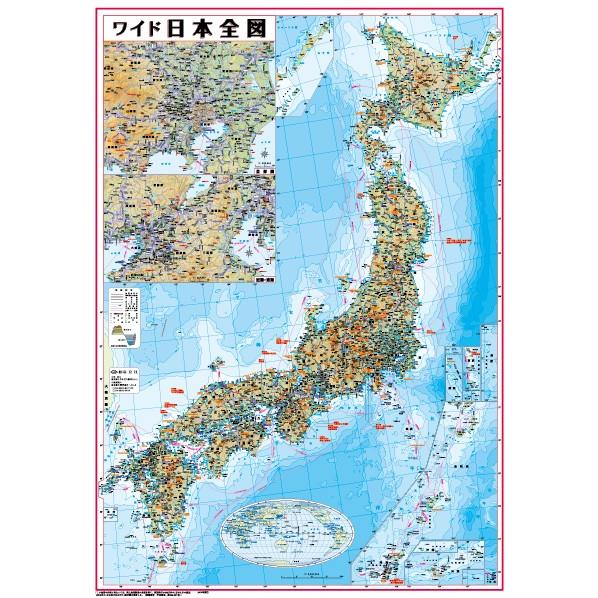 日本地図（日本全図）　Ａ０判　ラミネート加工 | 