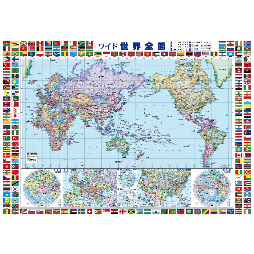 世界地図（世界全図） A0判 ホワイトボード用ラミネート加工 書き