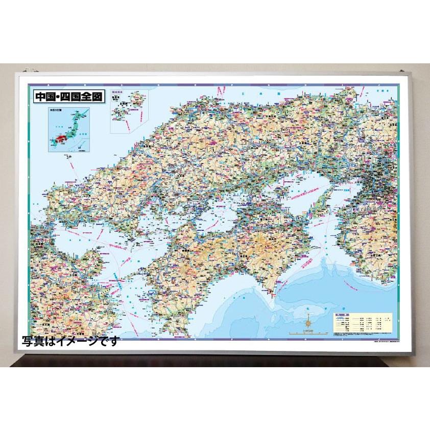 中国・四国全図　Ａ０判　パネル加工 地方図 営業戦略 会議室 オフィス インテリア  壁貼り チェーン付き | 