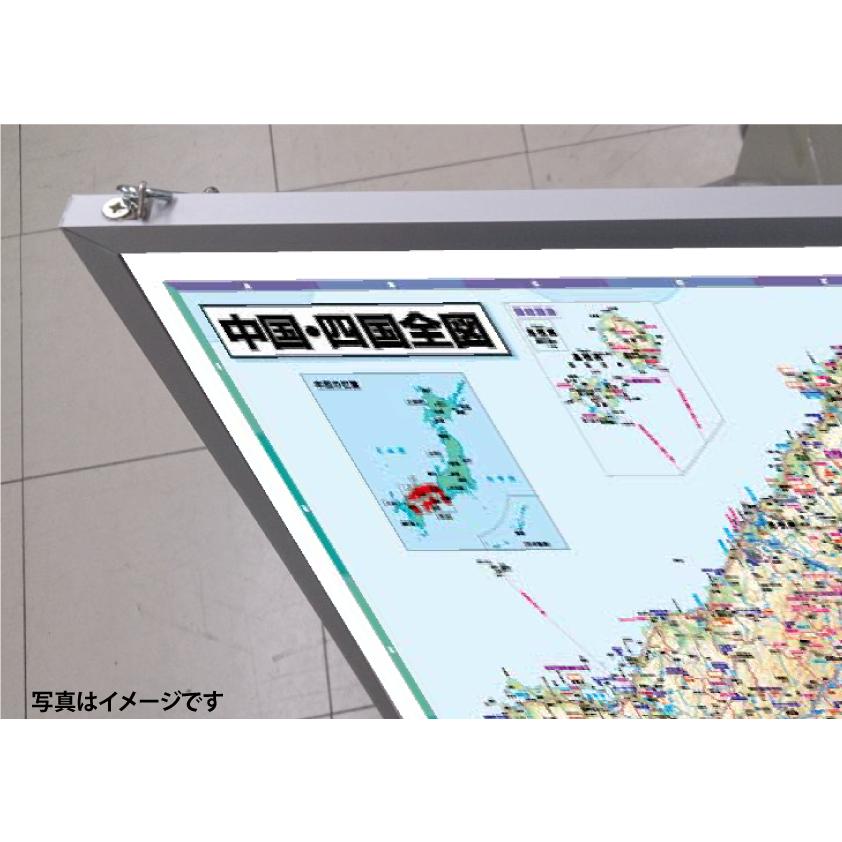 中国・四国全図　Ａ０判　パネル加工 地方図 営業戦略 会議室 オフィス インテリア  壁貼り チェーン付き |  | 03