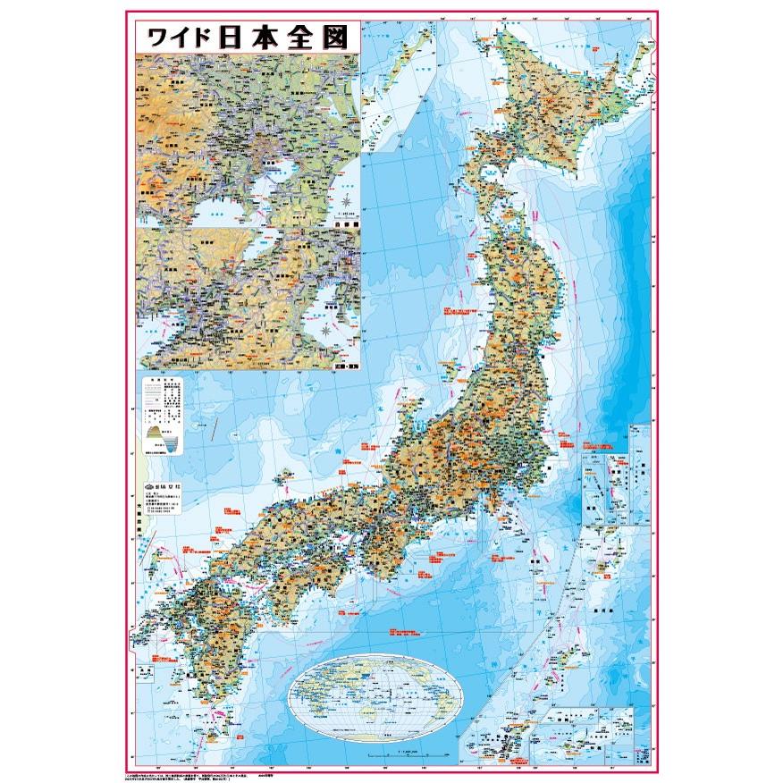 日本地図（日本全図） B0判 ホワイトボード用ラミネート加工