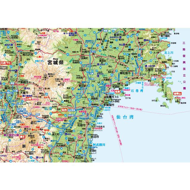 5種類セット！ミリオンマップ 日本全図 関東・北海道・東北 地図セット 楽天市場】地方別地図7点セット（B1判）送料無料！北海道