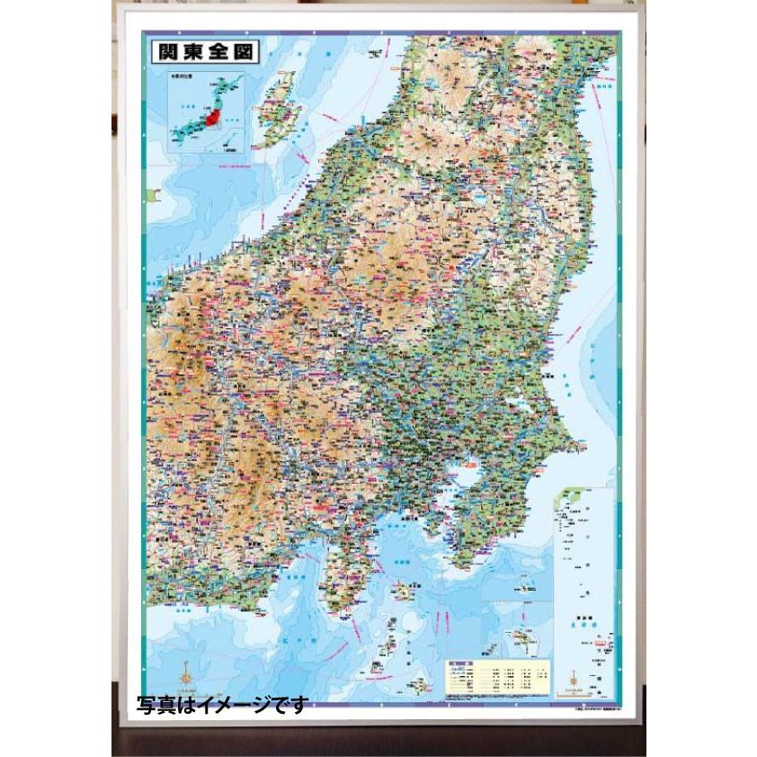関東全図　Ｂ０判　パネル加工 地方図 営業戦略 会議室 オフィス インテリア  壁貼り チェーン付き | 