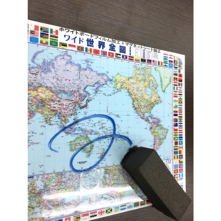 マグネット】日本地図（日本全図） A0判 書き消しできる 営業戦略 壁