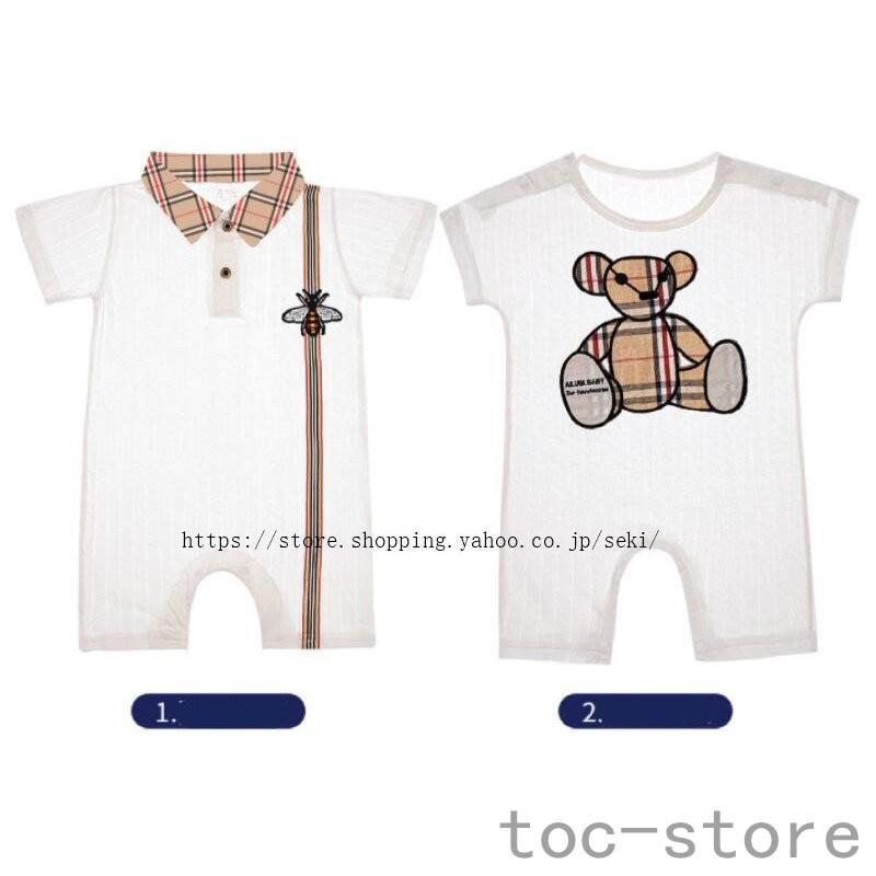 売れ筋ランキングも掲載中 出産祝い 出産記念品 肌着 ベビーギフト プレゼント 出産ギフトセット 7点セット 服 赤ちゃん 新生児 おしゃれ人気 二人目 女の子 男の子 ベビー服 ギフトセット サイズ 59 Captains Agency