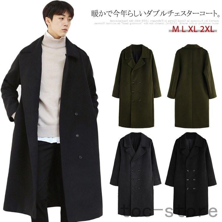 T ポイント5倍 大きいサイズ チェスターコート メンズ メルトンコー オーバーサイズ ゆったり 膝下 コート ロング丈 メルトン ピーコート 防寒 厚手 ロングコート チェスターコート サイズ M Acte Paris Org