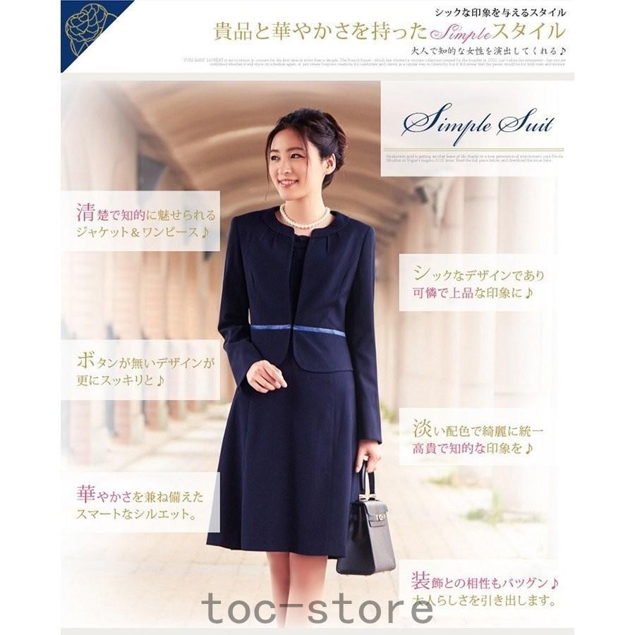割引 ワンピーススーツ ビジネススーツ S1934 ツイードスーツ 卒業式スーツ 入園式スーツ 入学式スーツ 結婚式スーツ その他財布 帽子 ファッション小物 Www Maketheleapcoaching Com