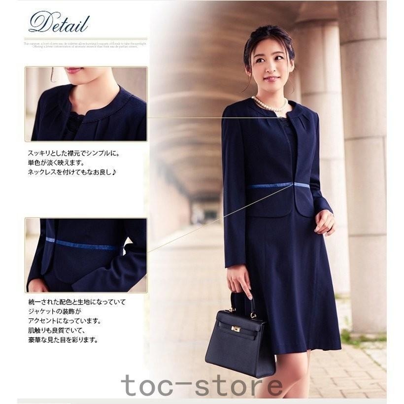 割引 ワンピーススーツ ビジネススーツ S1934 ツイードスーツ 卒業式スーツ 入園式スーツ 入学式スーツ 結婚式スーツ その他財布 帽子 ファッション小物 Www Maketheleapcoaching Com