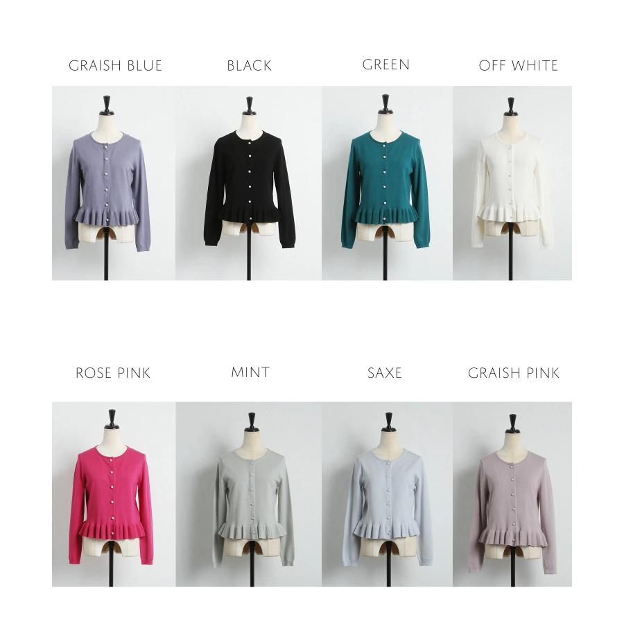 ❤️専用出品 セット toccocloset 裾フリルカーディガン❤️ tocco closet（トッコ クローゼット） カーディガン 「ZOZO限定」裾