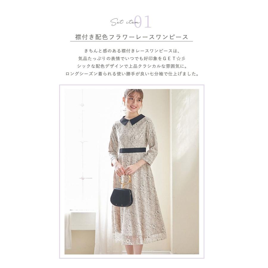 tocco closet フラワー釦シアバターカーディガン+襟付き配色 tocco closet フラワー釦シアバターカーディガン+襟付き配色