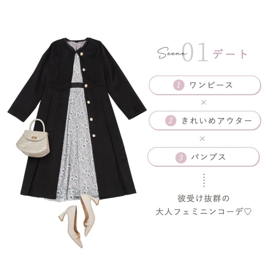 tocco closet フラワー釦シアバターカーディガン+襟付き配色 tocco closet フラワー釦シアバターカーディガン+襟付き配色