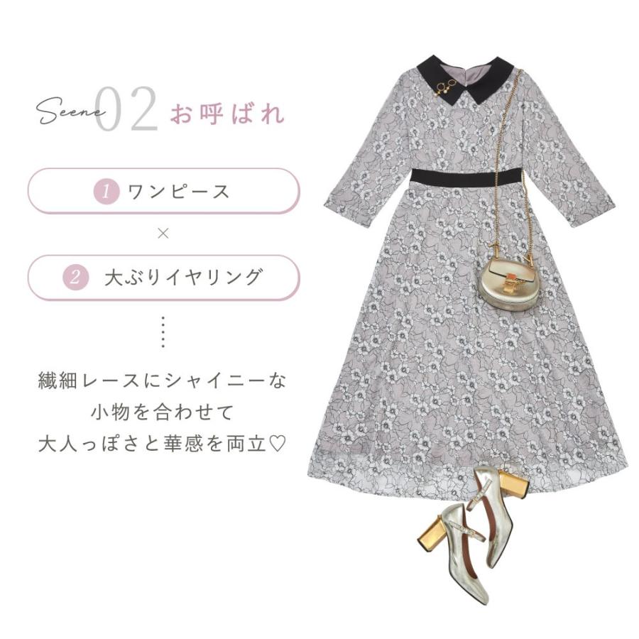 tocco closet（トッコ クローゼット） フラワー釦シアバター