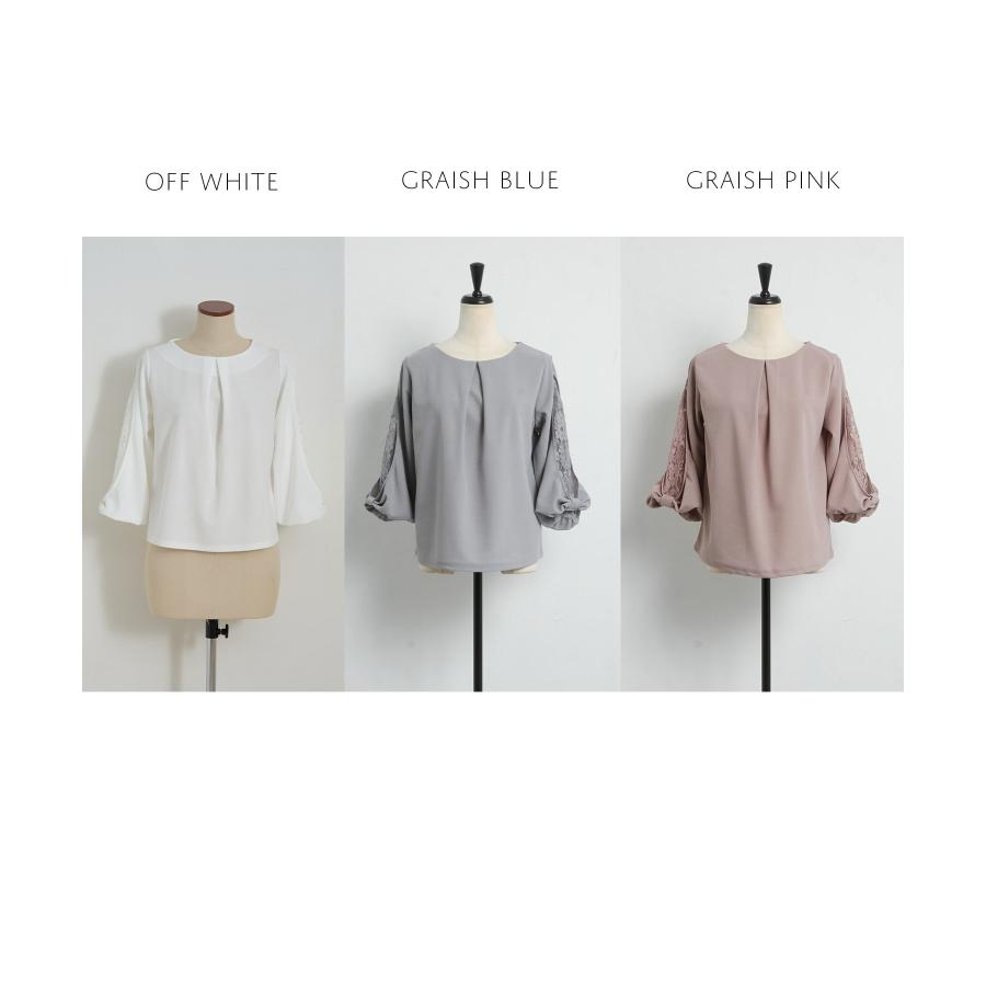 tocco closet（トッコ クローゼット） リボンモチーフ付き七分袖レース