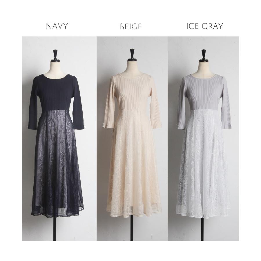 N様分　出品 tocco closet リボン＆パール付きハイウエスト切り替えレース