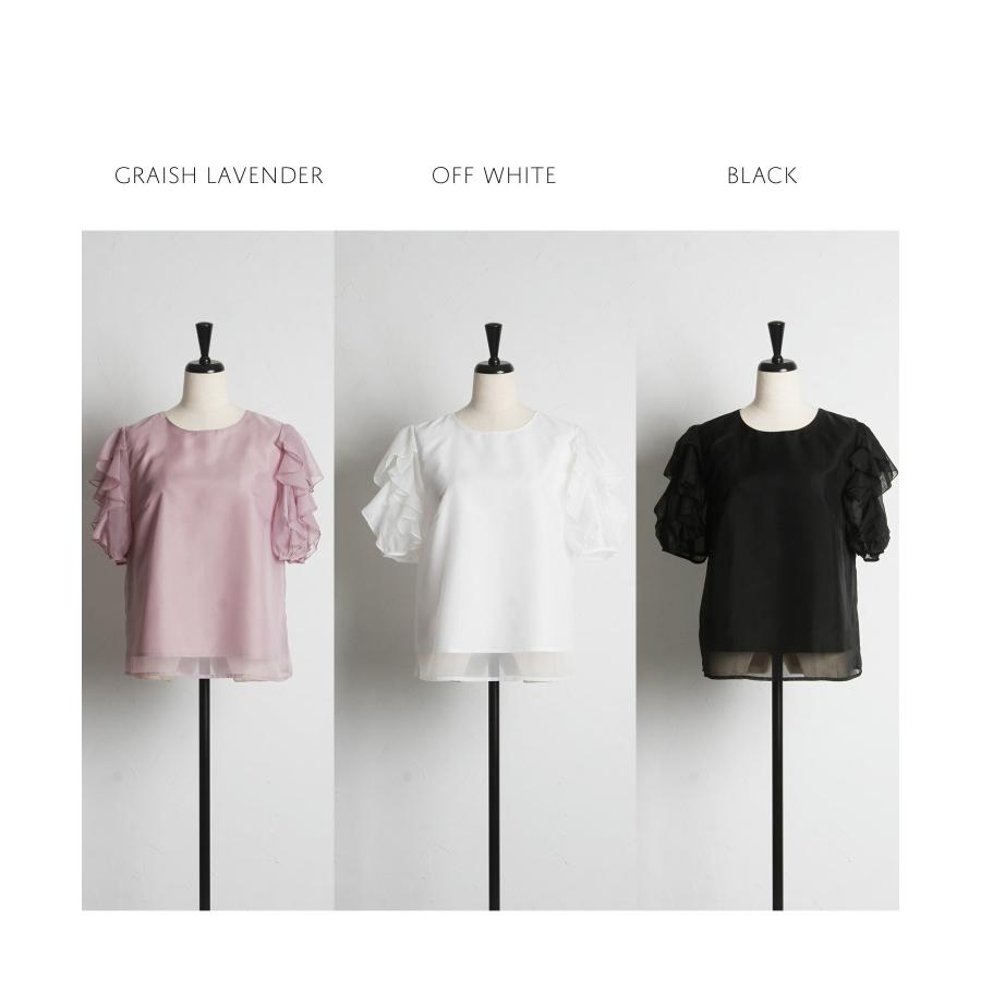 haru様　ホワイトm tocco closet（トッコ クローゼット） フリルスリーブシアーブラウス