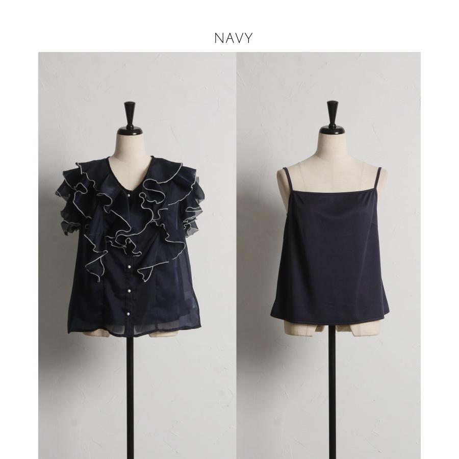 tocco closet（トッコ クローゼット） キャミソール付きパールボタン 