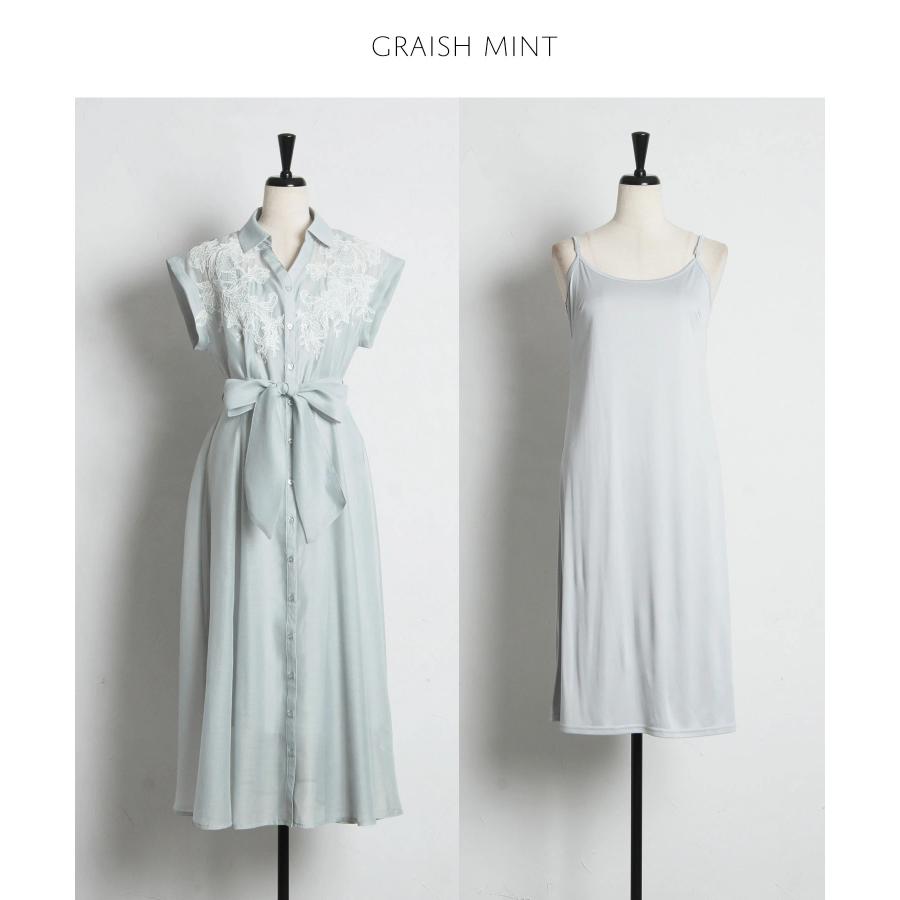 tocco closet（トッコ クローゼット） インナー付きウエストりぼん