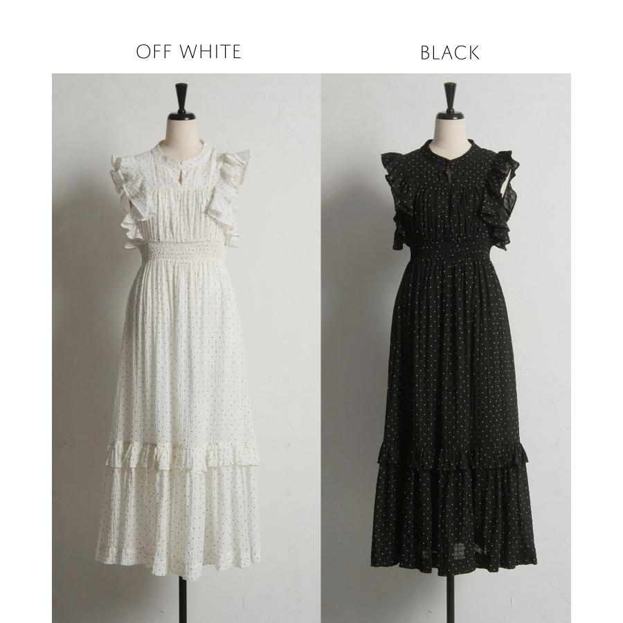 ____369！　　高さを140cm tocco closet（トッコ クローゼット） フリル付きドットシャーリング