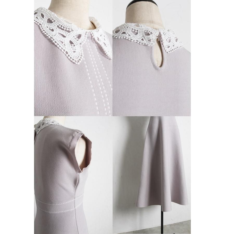 tocco closet（トッコ クローゼット） 2WAYレース襟付き配色ライン