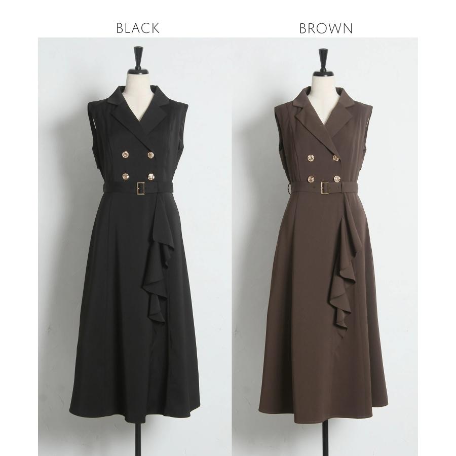 tocco closet（トッコ クローゼット） ベルト付きジレ風ラッフルフリル