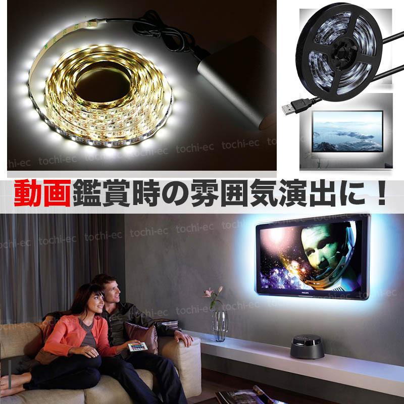Ledテープ Ledテープライト 間接照明 おしゃれ Led テープライト イルミネーション ライト 寝室 生活防水 Usb 2m Kkc 249y Tochi Ec 通販 Yahoo ショッピング