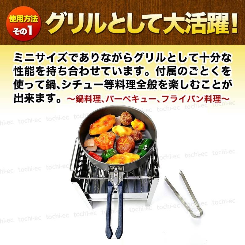 焚き火台 ソロキャンプ ソロキャン 薪ストーブ 焚火 キャンプツーリング バイクキャンプ コンパクト 折りたたみ バーベキュー Kkc 261y Tochi Ec 通販 Yahoo ショッピング
