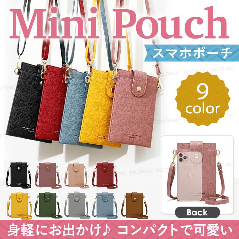 スマホポーチ レディース ショルダーバッグ ランチバッグ 小物入れ 斜めがけ おしゃれ スマフォショルダー Kkc 271 Tochi Ec 通販 Yahoo ショッピング
