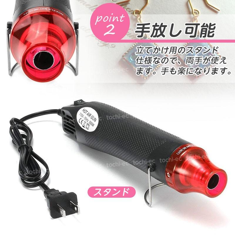 ヒートガン エンボスヒーター エンボスパウダー レジン 熱収縮チューブ 気泡 Tkc 9y Tochi Ec 通販 Yahoo ショッピング