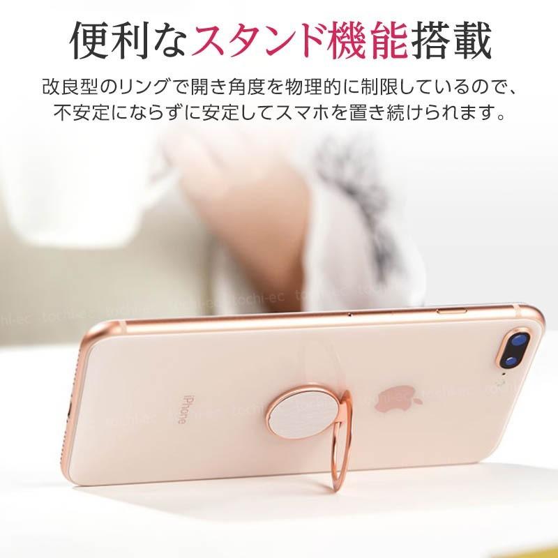 期間限定 スマホ バンカーリング スマホリング フィンガーリング スマホスタンド 薄型 ポイント消化 Whitesforracialequity Org