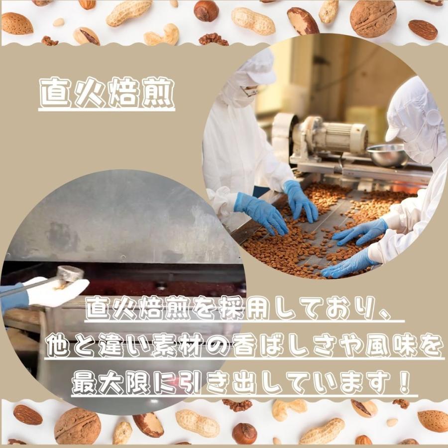 MIX NUTS & MIX DRYFRUITS｜tochien-store｜02