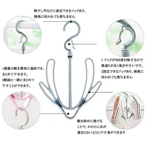 Niuxian ヌエセン シューズハンガー 靴ハンガー 靴干しハンガー 上下連結可能 靴 乾燥 収納 おしゃれ 靴干し Akn 栃木流通センター 通販 Yahoo ショッピング