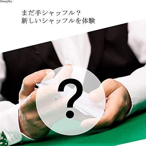 自動カードシャッフル 2デッキのトランプを同時にシャッフルできます Absプラスチック 不正行為を防止 公正な Avo3521 栃木流通センター 通販 Yahoo ショッピング