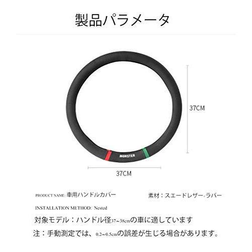 ピンイ ーセン高品質 高級 スエードの車ステアリングホイール カバー反スリップ ステアリングは 適当なm Epy 栃木流通センター 通販 Yahoo ショッピング