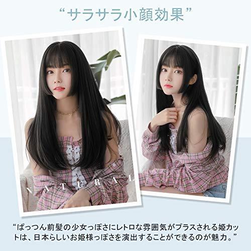 Feshfen ウィッグ かつら レディース フルウィッグ ロング ストレート ぱっつん 姫カット 姫髪 セミロング ロリー Ewr 栃木流通センター 通販 Yahoo ショッピング