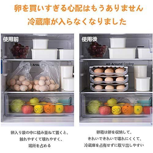 Wonderbabe エッグホルダー 卵ケース 冷蔵庫 収納 自動スクロール 卵収納ボックス 18個収納可能 たまごケース 卵入 Fdx 栃木流通センター 通販 Yahoo ショッピング
