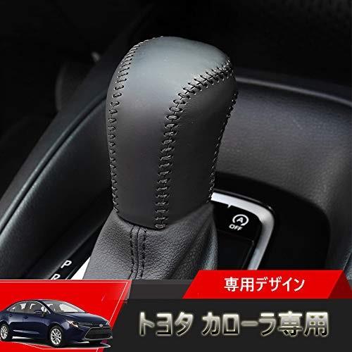 Kakash トヨタ専用高品質の本革の材質シフトノブカバー Corolla内装カスタムパーツ アクセサリー爪キズ防止 黒 Fho4186 栃木流通センター 通販 Yahoo ショッピング