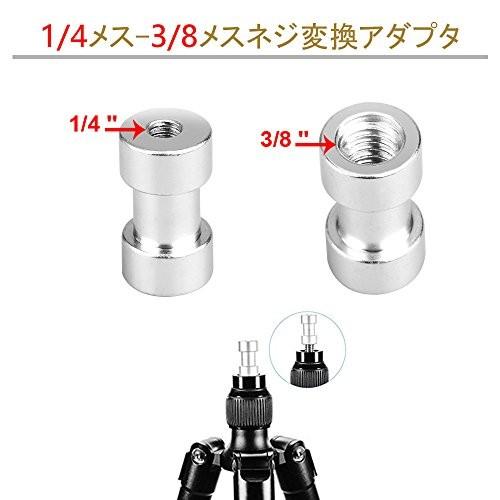 Utebit カメラ ネジ 1 4 3 8 ネジ変換アダプタ スピゴット ダボネジ 両用 1 4 インチ 3 8インチ ダブルヘッドスタ Hgn6266 栃木流通センター 通販 Yahoo ショッピング