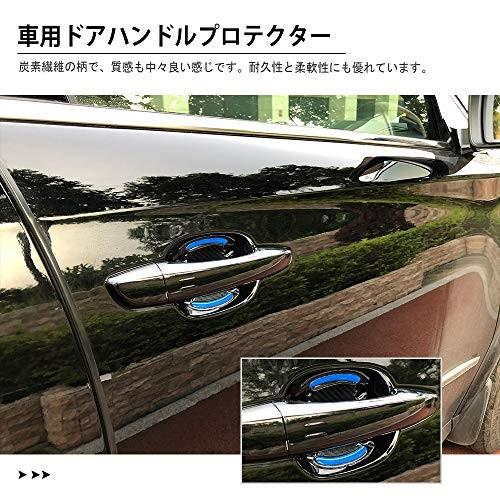 Catland 車用 ドアハンドルプロテクター 車 ドアハンドル プロテクター シール フィルム ステッカー 保護 傷防止 Lvv3367 栃木流通センター 通販 Yahoo ショッピング
